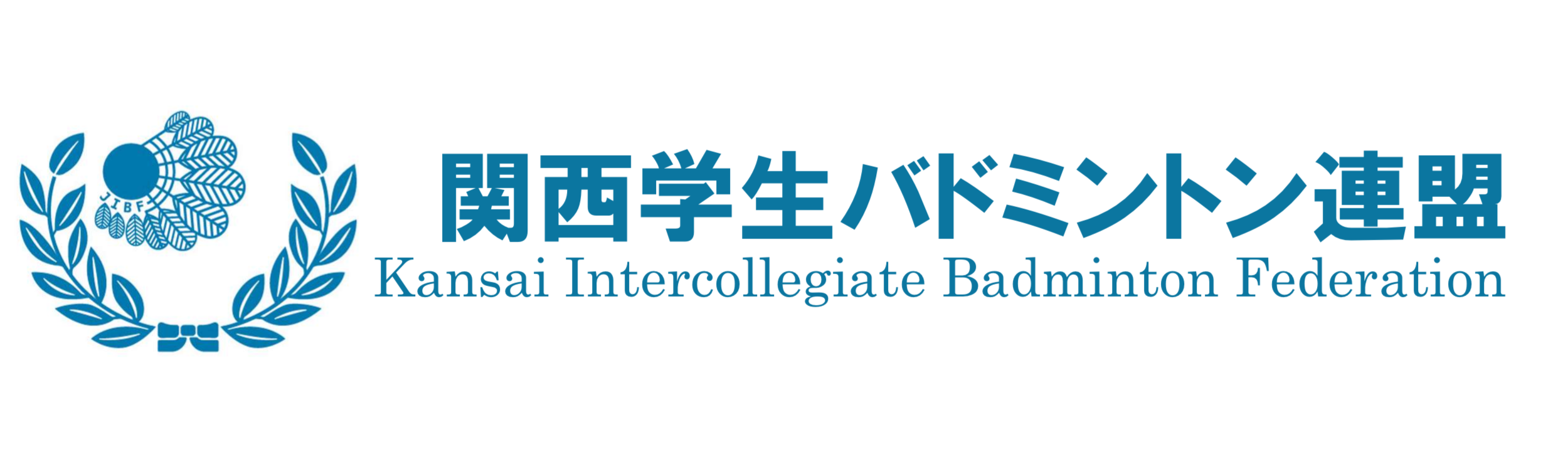 関西学生バドミントン連盟