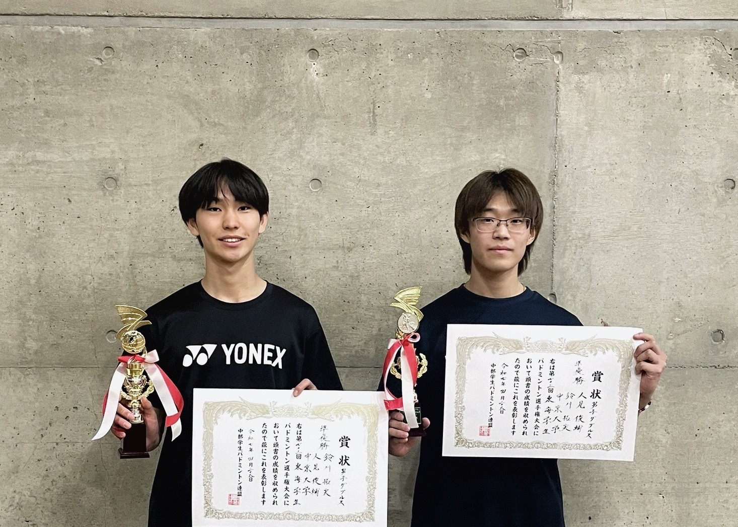 第73回東海学生バドミントン選手権大会