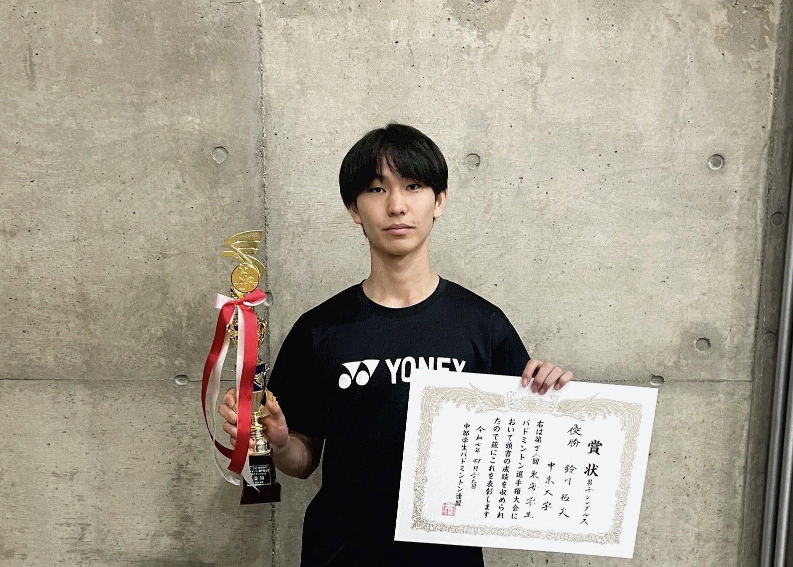 第73回東海学生バドミントン選手権大会