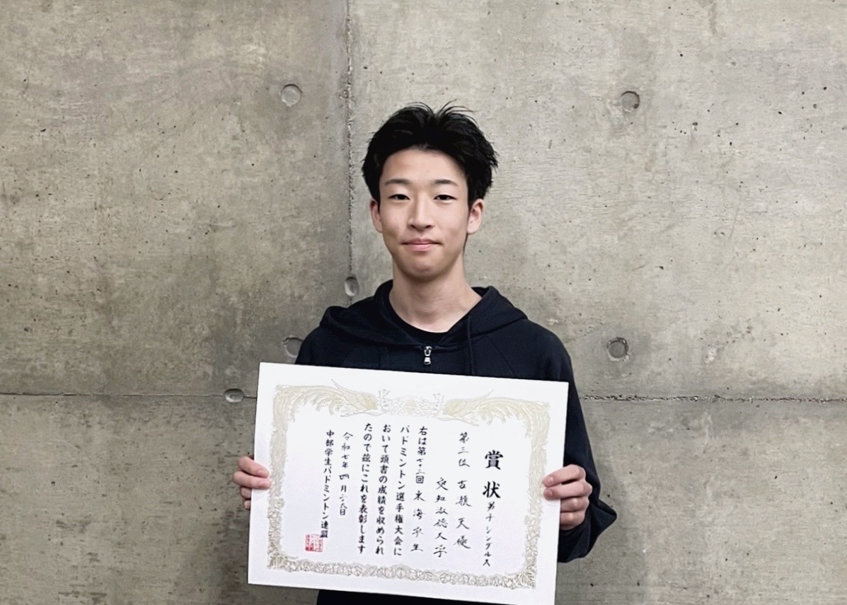 第73回東海学生バドミントン選手権大会