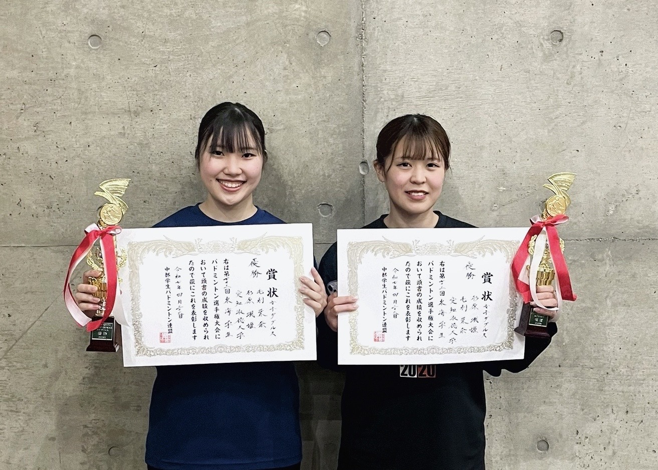 第73回東海学生バドミントン選手権大会