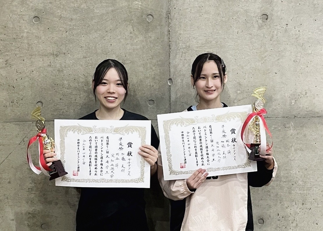 第73回東海学生バドミントン選手権大会