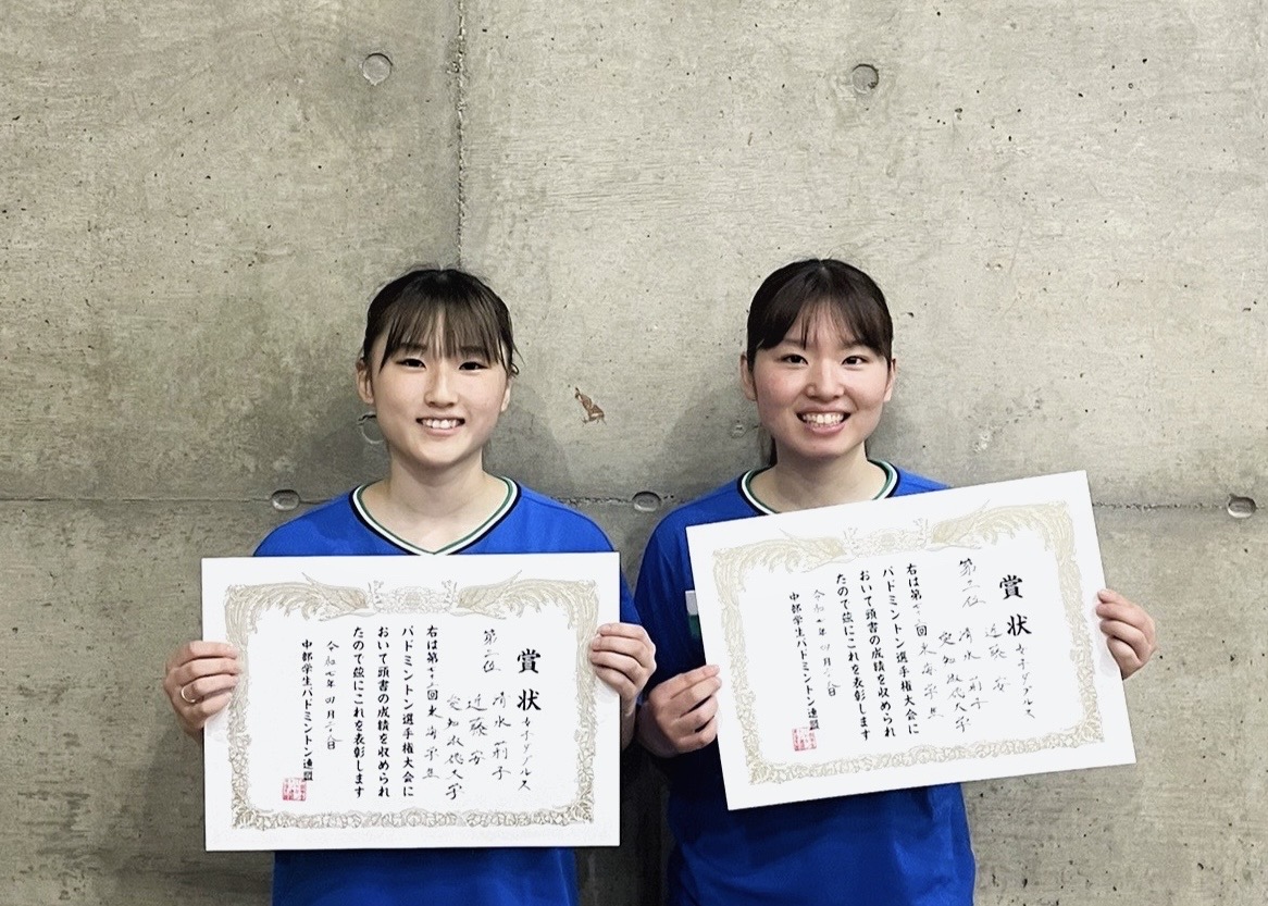 第73回東海学生バドミントン選手権大会