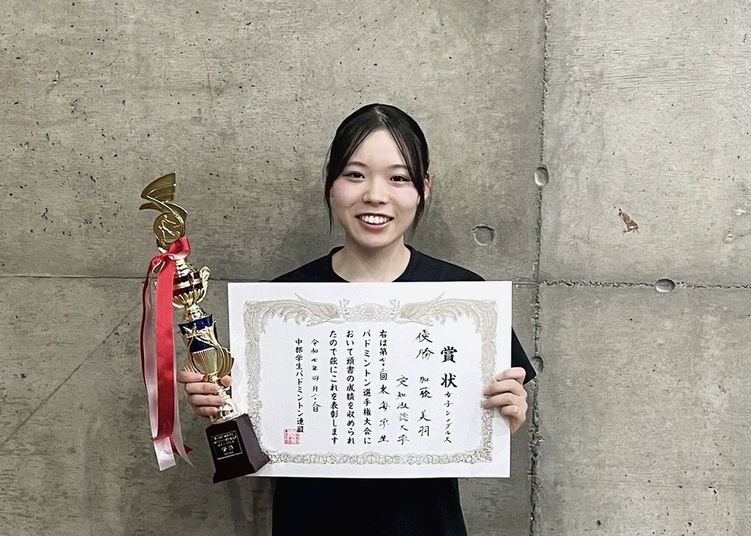 第73回東海学生バドミントン選手権大会