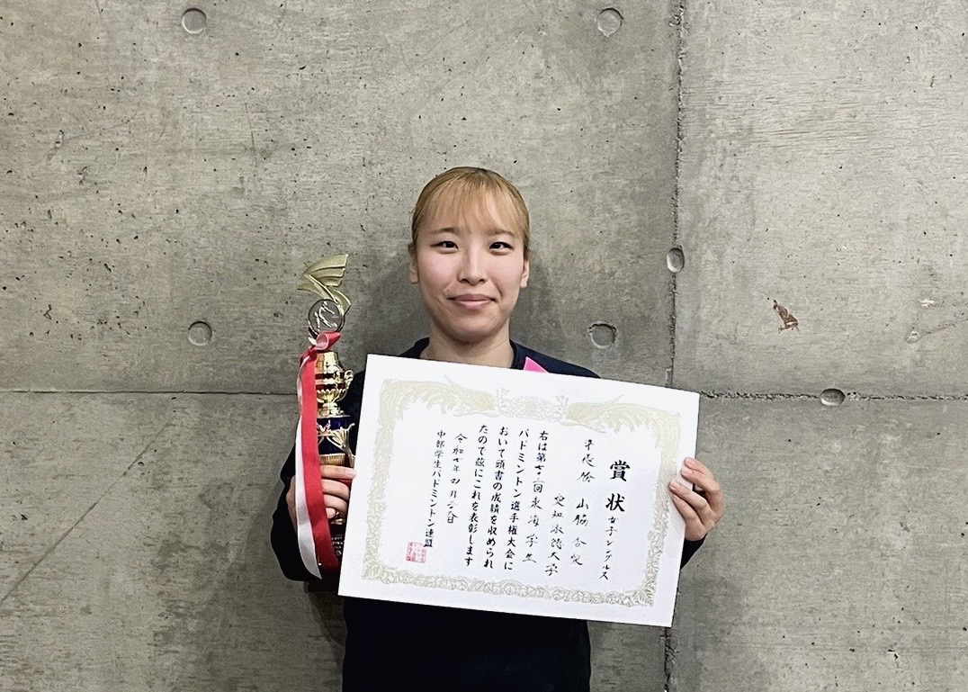 第73回東海学生バドミントン選手権大会