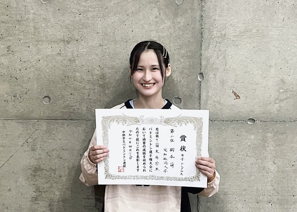 第73回東海学生バドミントン選手権大会